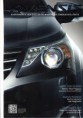 /album/modelos/avensis-2-1-jpg1/